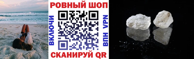 Магазин наркотиков Гусев ГАШИШ  Канабис  A-PVP  Мефедрон  АМФ  Cocaine 