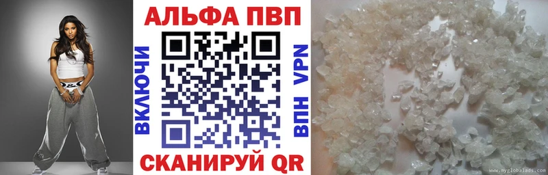 Alpha-PVP мука  ОМГ ОМГ ТОР  Гусев  как найти закладки 