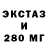 Еда ТГК конопля Eva Atty