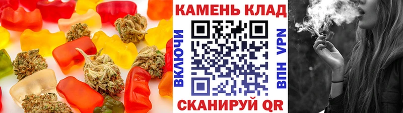 купить закладку  Гусев  Печенье с ТГК марихуана 