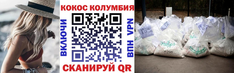 закладки Гусев Cocaine FishScale