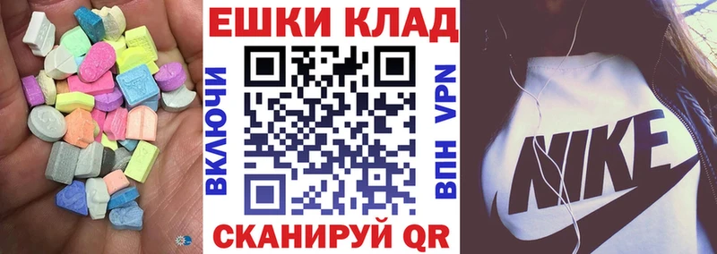 ЭКСТАЗИ MDMA  OMG ссылки  Гусев 