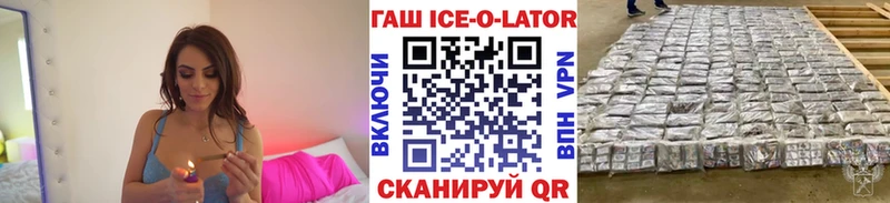 ГАШИШ Изолятор купить наркотик Гусев