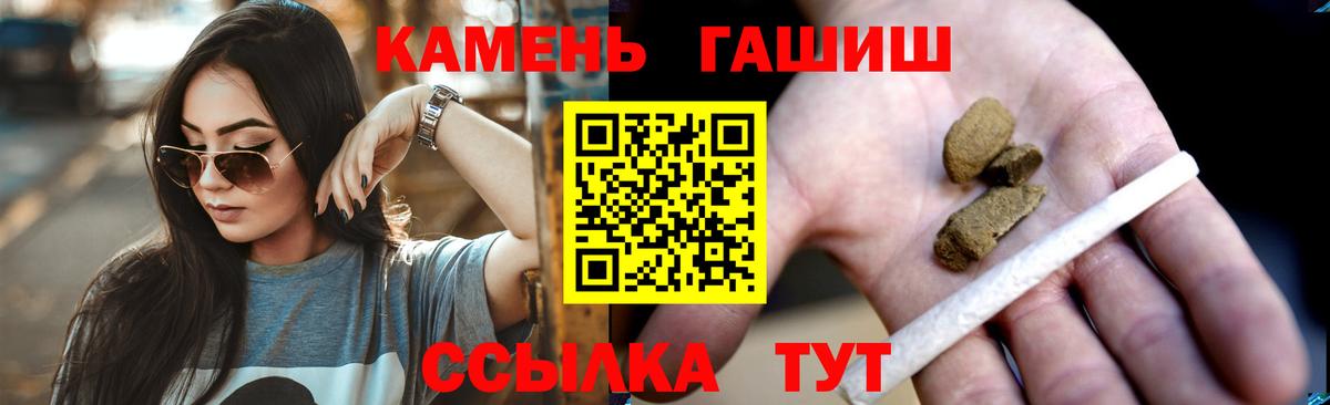Гашиш  Вход с VPN  Гашиш гашик  сколько стоит  Гашиш AMNESIA HAZE  Гусев 