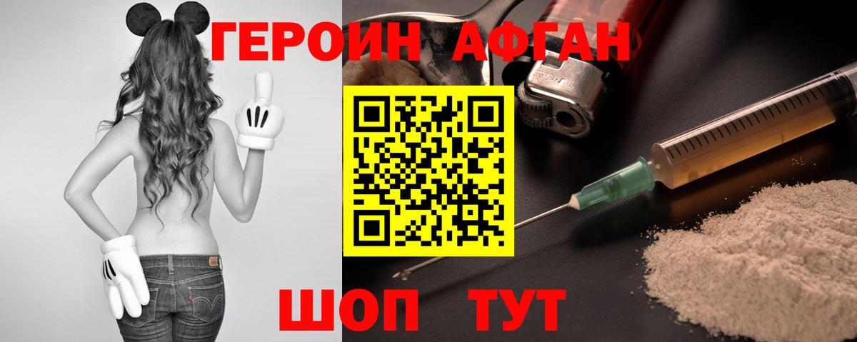 Гусев  Героин гречка  Героин  Вход с VPN 