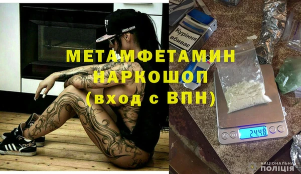 шишки Тихорецк