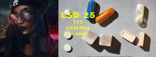 бутик Белокуриха