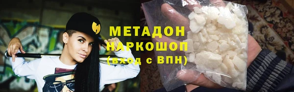 крисы Беломорск