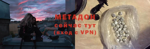 бутик Белокуриха