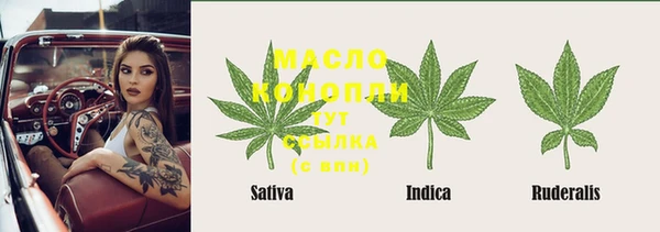 бутик Белокуриха