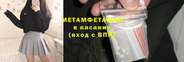 крисы Беломорск