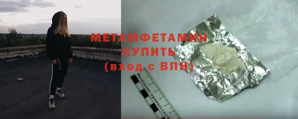 крисы Беломорск