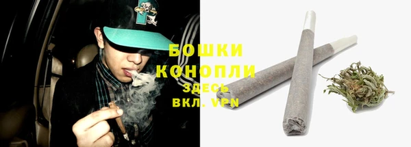 бутик Белокуриха