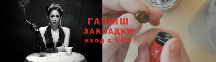 бутик Белокуриха