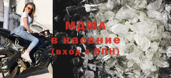 бутик Белокуриха