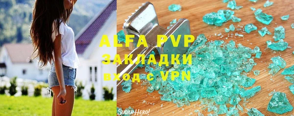 крисы Беломорск