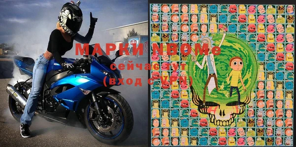 бутик Белокуриха