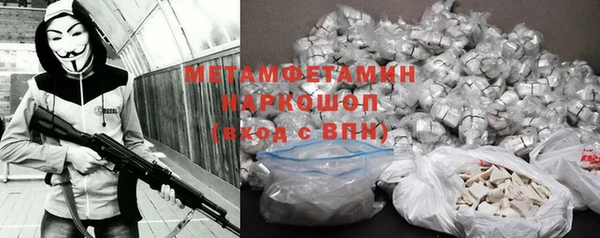 бутик Белокуриха