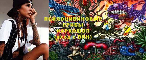 бутик Белокуриха