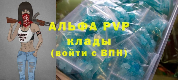 крисы Беломорск