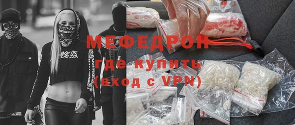 бутик Белокуриха