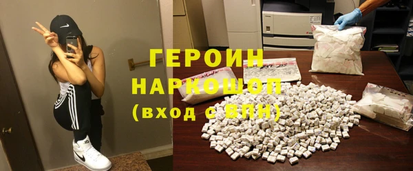 бутик Белокуриха