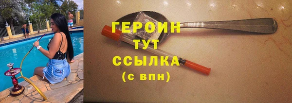 бутик Белокуриха