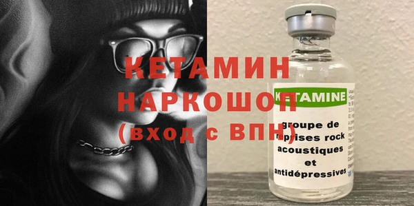 крисы Беломорск