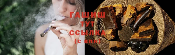 бутик Белокуриха