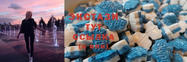 бутик Белокуриха