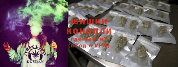 бутик Белокуриха
