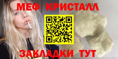 ПСИЛОЦИБИНОВЫЕ ГРИБЫ Балаково