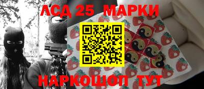 2c-b Балахна