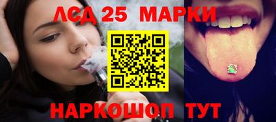 ПСИЛОЦИБИНОВЫЕ ГРИБЫ Балаково