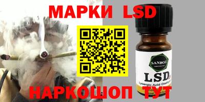 ПСИЛОЦИБИНОВЫЕ ГРИБЫ Балаково