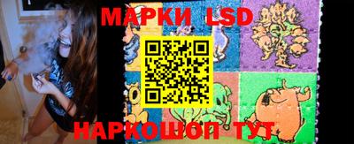 ПСИЛОЦИБИНОВЫЕ ГРИБЫ Балаково