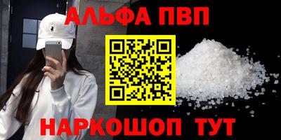 apvp Балашиха