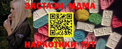 2c-b Балахна