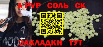 ПСИЛОЦИБИНОВЫЕ ГРИБЫ Балаково