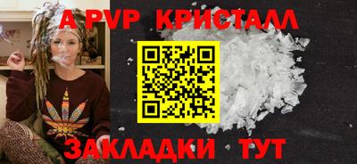ПСИЛОЦИБИНОВЫЕ ГРИБЫ Балаково