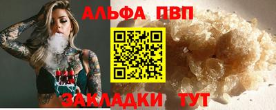 apvp Балашиха
