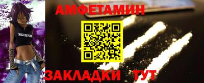 2c-b Балахна