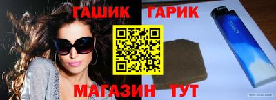 ПСИЛОЦИБИНОВЫЕ ГРИБЫ Балаково