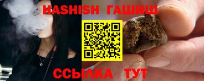 ПСИЛОЦИБИНОВЫЕ ГРИБЫ Балаково