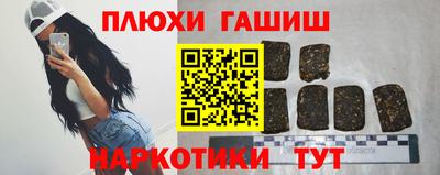 ПСИЛОЦИБИНОВЫЕ ГРИБЫ Балаково