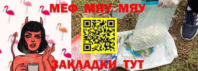 2c-b Балахна