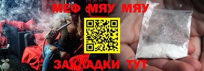 2c-b Балахна