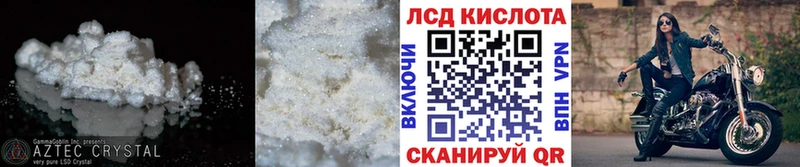 LSD-25 экстази ecstasy  продажа наркотиков  Гусев 