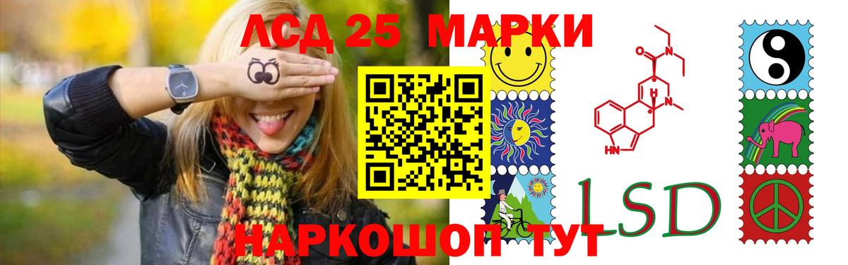Лсд 25 экстази кислота  Вход с VPN  Гусев  LSD-25 экстази кислота 