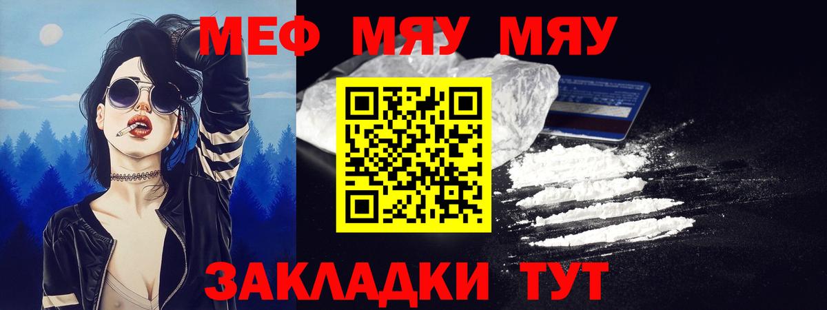 Гашиш  Гусев  Марихуана  Меф кристаллы  Вход с VPN  COCAIN  МЕТАМФЕТАМИН 